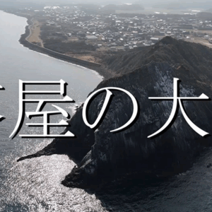 ドローン飛行に参加