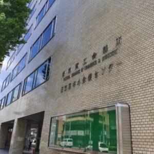 酸素欠乏・硫化水素危険作業主任者技能講習