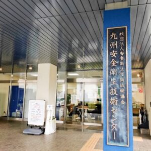 潜水士