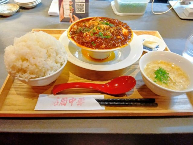 本日のランチ