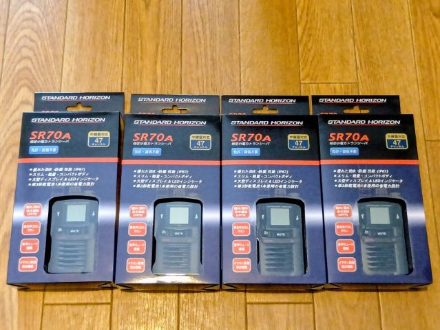 業務用トランシーバーを導入しました